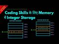 Integer Storage in Memory For Coding Skills || Hindi || Lesson 10 || Python For Beginners ||