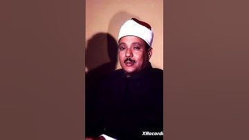 عبدالباسط عبدالصمد سورة المائدة 1957