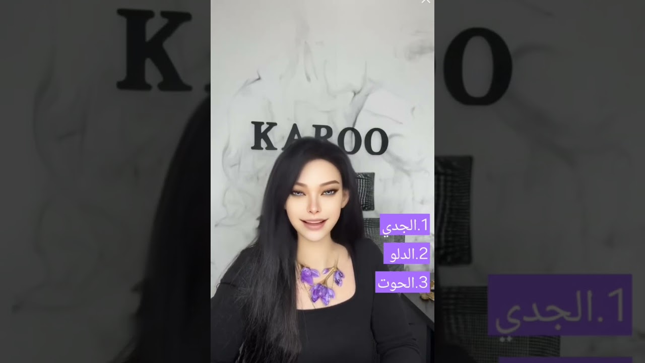 قراءة برج الجدي الدلو الحوت