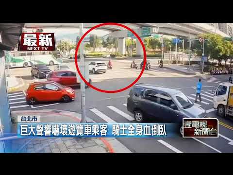 騎士高速闖紅燈！衝撞遊覽車重傷不治