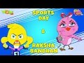 Sports Day | Raksha Bandhan - Eena Meena Deeka - Animated cartoon for kids - Non Dialogue