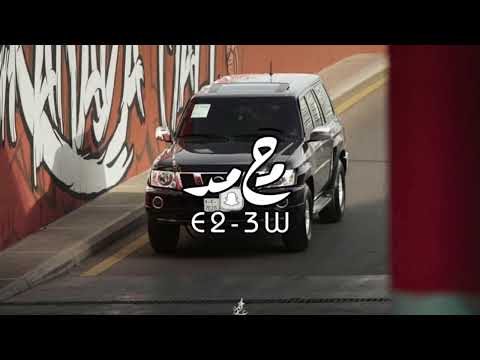 العاشق الهايم والفت صوبي عيونك سولف لي علئ هونك بطي