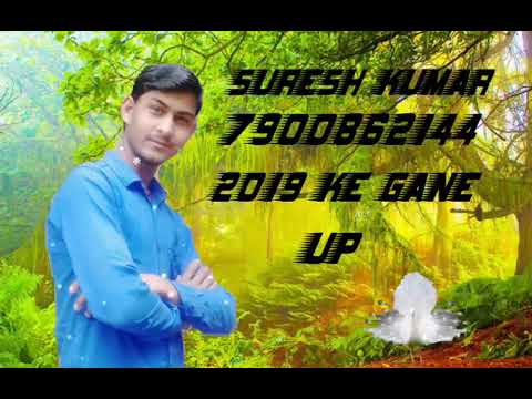 Aya Swapno Mein koi 2019 Ke gane dj