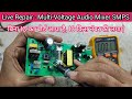 V154 Mosfet &amp; PWM IC Missing | Kon si IC lagayen | Multi-Voltage Audio Mixer SMPS Repair | OB2263
