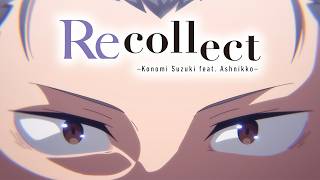 -君を連れ出す理由-スペシャルムービー＜Recollect/鈴木このみ feat. Ashnikko＞ #rezero