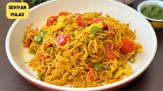 Seviyan Pulao recipe | Quick Dinner ideas | Healthy Dinner recipes | Flavours Of Food