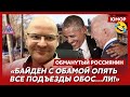 😆Ржака. №69. Обманутый россиянин. Мародеры освобождают Шебекино, ЗРК убегает от беспилотника