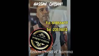 اسمع ابداعات الفنان حسن الشيباني/ hassan chibani