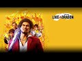 #8 Yakuza: Like a Dragon. Вещая хурма I Бейсбольный героизм ► Человек Люман