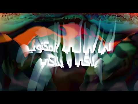 Chalini عيطة الشاليني 