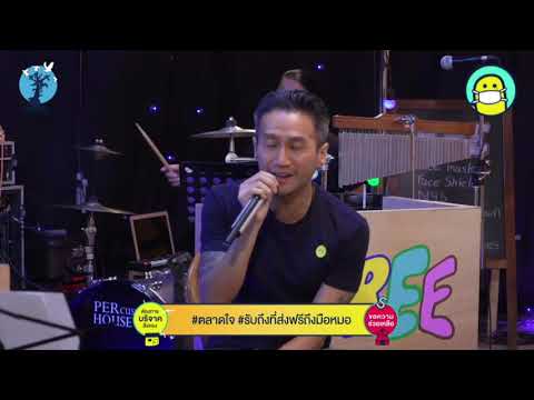 ตูนตู้เพลง สีชมพู