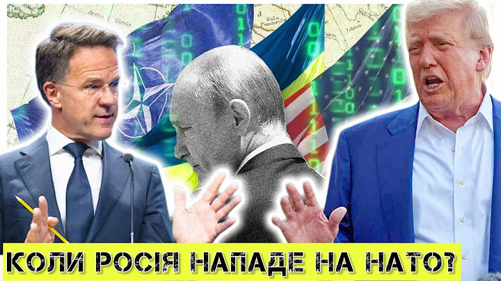🔴Чи нападе РФ на НАТО і на яку країну? / Чи продадуть нам зброю США? / ЧерниШОУ🔴 БЕЗ ЦЕНЗУРИ наживо