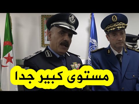 مدير شرطة فلسطين منبهر من التقدم الكبير للشرطة الجزائرية ما رأيته اليوم يضاهي الدول المتقدمة جدا