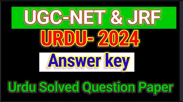UGC-NET-JRF | JUNE 2024 URDU FOR NET-JRF | QUESTION PAPER-2024| SOLVED PAPER|| ANSWER KEY|جوابی کلید