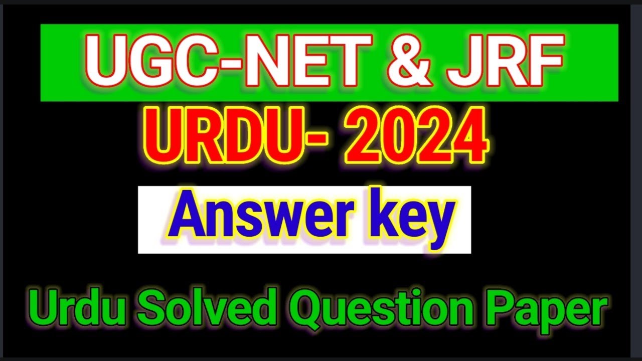 UGC-NET-JRF | JUNE 2024 URDU FOR NET-JRF | QUESTION PAPER-2024| SOLVED PAPER|| ANSWER KEY|جوابی کلید