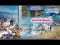 Kothapally waterfalls drawing attention of tourists after corona lockdown in Vizag