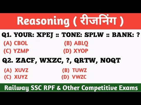 Reasoning रीजनिंग Question #competitiveexams #competitiveexams Practice Questions