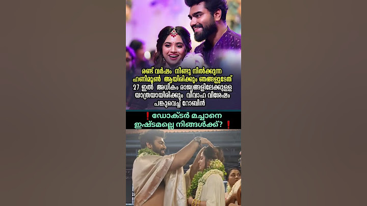 വിവാഹം കഴിഞ്ഞു.. ❤️ | dr. Robin &arathipodi marriage #arathipodi #drrobin #robinradhakrishnan