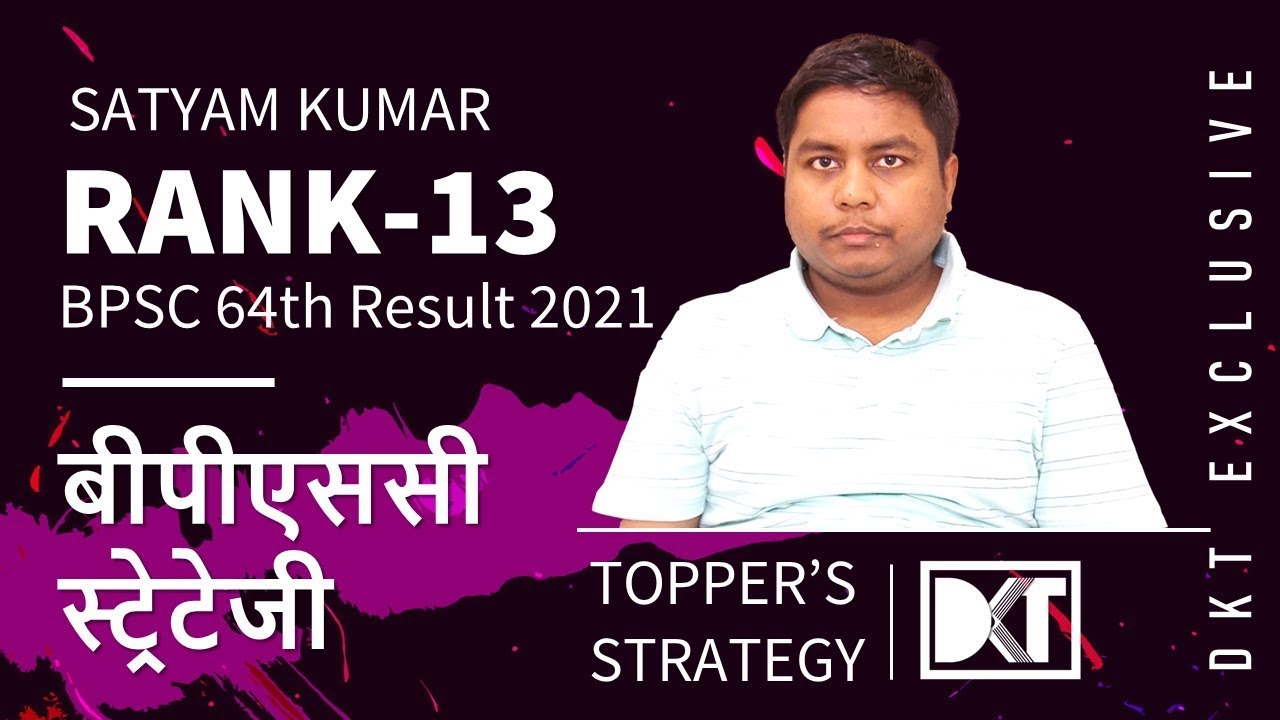 BPSC Exam | Strategy & Resources To Crack BPSC Exam | By Satyam Kumar ...