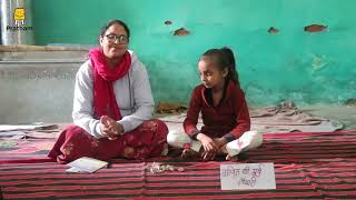FLN Mela Phase II Stall 5 Pre Math Skill Development गणित की पूर्व तयारी