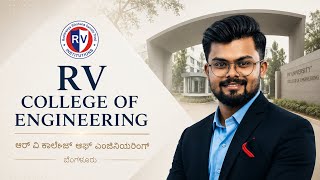 RV College of Engineering: Everything You Need to Know | KCET 2026 Counselling🚨🔥⚙️