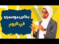 أنا مدمن  أفلام ومسلسلات   خطوات مباشرة للتعامل مع الإدمان نجومي