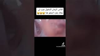 يا طالع الشجره جيب لي معاك ثمرة  أغنية من ايام الزمن الجميل في السودان الحبيب