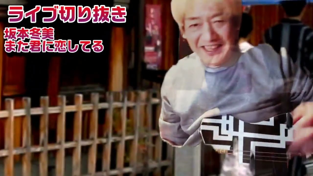 また君に恋してる　布袋モデル　#布袋寅泰