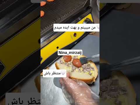 من یه دختر 18 سالم که میخوام بهت کمک کنم ایده برای فست فود خود داشته باشین