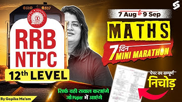 RRB NTPC 12th Level  2025 | NTPC 12 Level Maths Most Expected Question | NTPC Maths By Gopika Mam