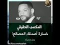 شكرا على حسن المتابعة