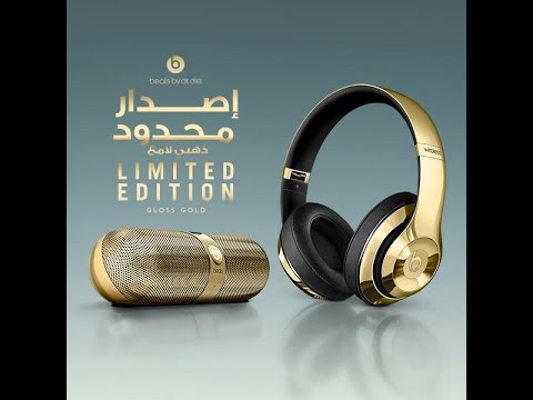 beats gold edition