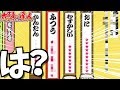【太鼓の達人】またしても難易度”ふつう”じゃない”ふつう”が現れたんだが ver2018