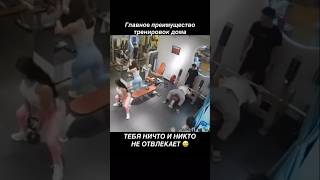 Составляю тренировки и оборудую под них домашний спортзал #домашнийспортзал #худеюдома #зожпп