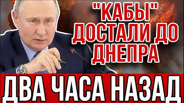 🔥РУССКАЯ "БАНДЕРОЛЬ" ШТУРМУЕТ ФРОНТ: Днепр накрыло новым оружием ВС РФ. ВСУ бросают технику и склады