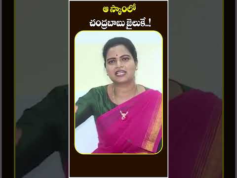 Minister Vidadala Rajini