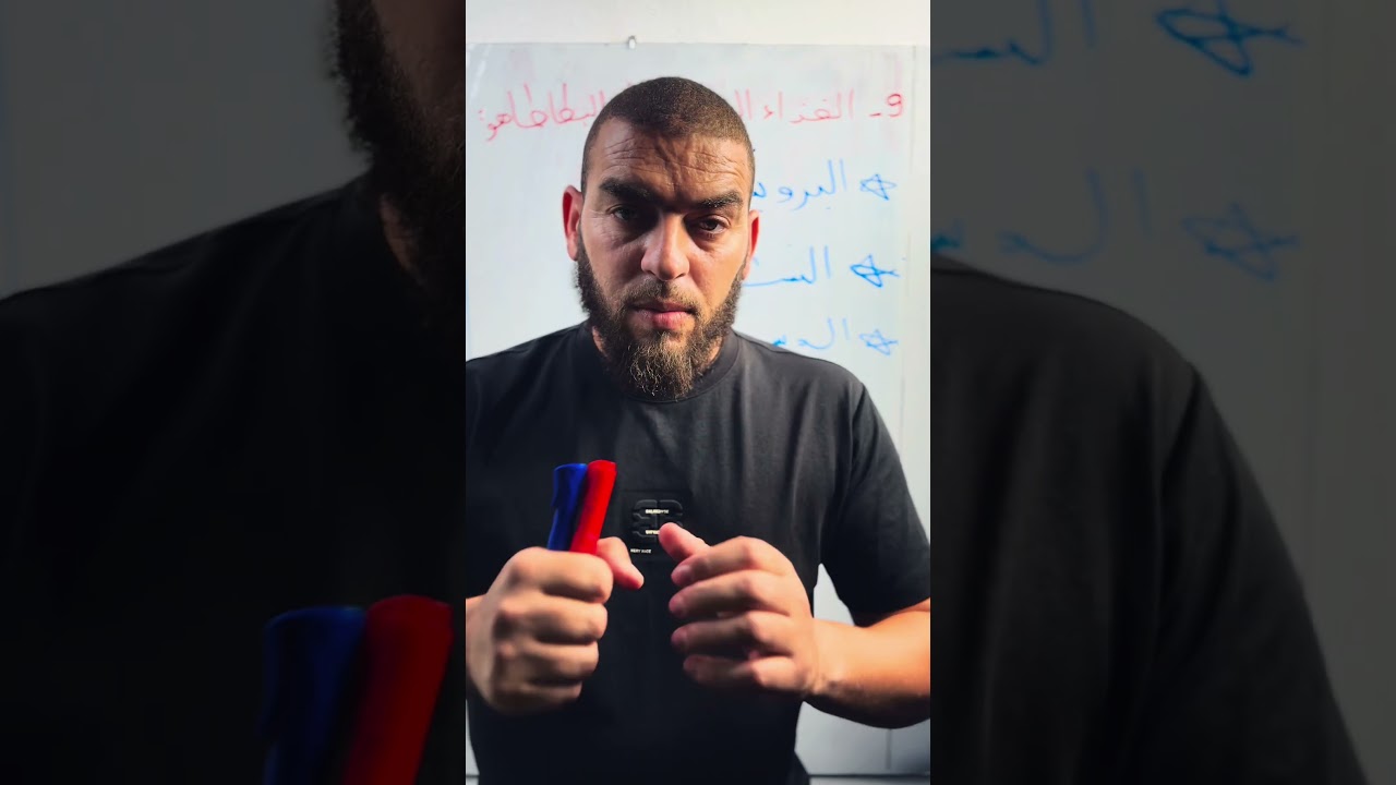 تقويم تشخيصي9 للسنة الرابعة متوسطة علوم طبيعية #زادت_تقويم_تشخيصي_الرابعة_متوسطة