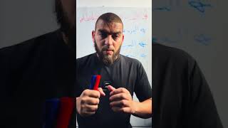 تقويم تشخيصي9 للسنة الرابعة متوسطة علوم طبيعية #زادت_تقويم_تشخيصي_الرابعة_متوسطة