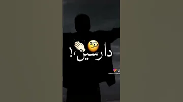 مهرجان صاحبي من غبائه تيك توك 