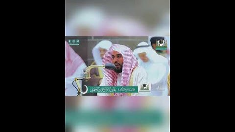 تلاوة تأسر القلوب بجمالها﴿ اليوم أكملت لكم دينكم وأتممت عليكم نعمتي﴾ للشيخ ؛ عبدالله الجهني .
