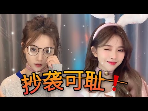 又一首“网络神曲”抄袭？众多歌手怒为原创发声，真以为原创好欺负啊！