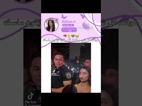 بس ذا ملامحه اكيت Cover Blackpink Music Newmusic Song Blink Bts 