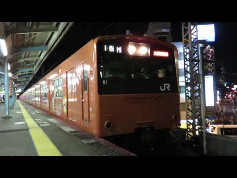 201系妖怪ウォッチトレイン8両編成大阪環状線外回り発車@福島駅