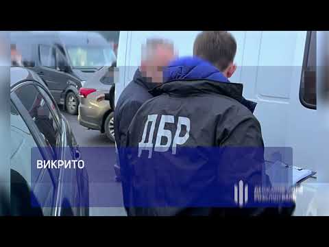ДБР працює. Топ – 5 новин тижня!