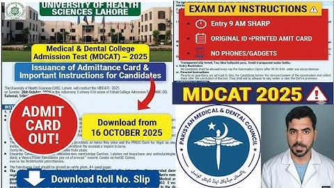 PMDC MDCAT 2025:  UHS Admit Card OUT! 🚨 Download Roll No. Slip & Important Exam Day Instructions