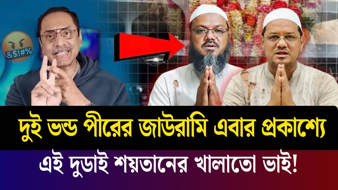 জামায়াতের