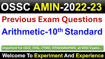 OSSC AMIN Previous Exam Arithmetic 10th Standard |#ossc #osscexam #ossccgl #osscamin #osscchsl