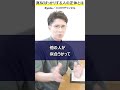 『なぜ?』あなたの真似ばかりする人の心理/モヤモヤする人間関係の正体がこれ