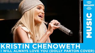 Kristin Chenoweth - I Will Always Love You (Dolly Parton Cover) [LIVE @ Steinway Hall] | SiriusXM