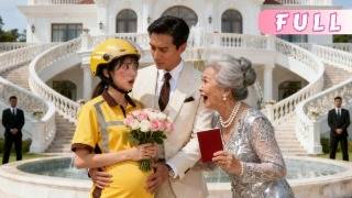 【✨New Full Series】CEO meets pregnant delivery girl—grandma claims her as family, he marries her! screenshot 2